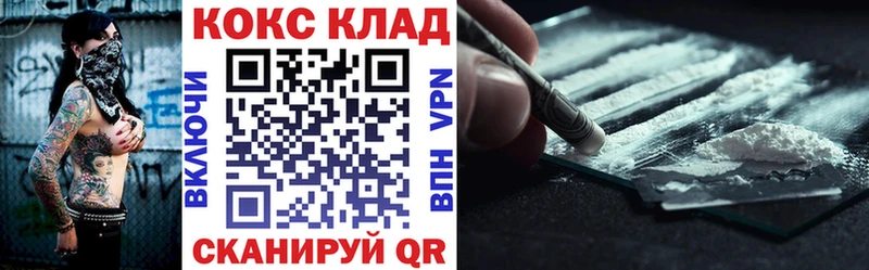 Сколько стоит Оса Бошки Шишки A-PVP Меф