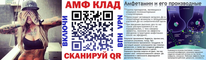 АМФЕТАМИН 98%  наркотики  Оса 