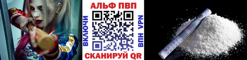Alpha-PVP СК КРИС  ссылка на мегу онион  Оса 