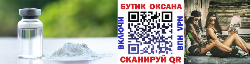кракен онион  Оса  Бутират оксана  как найти  