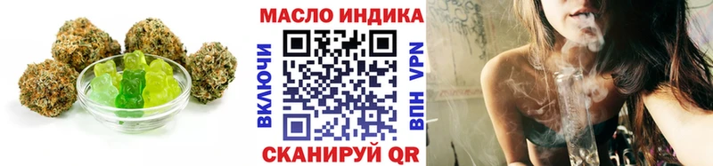 купить наркоту  Оса  Еда ТГК конопля 