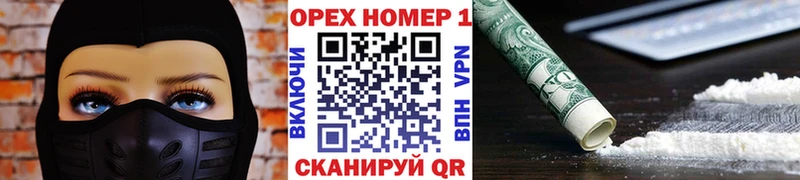 Cocaine FishScale  Оса 