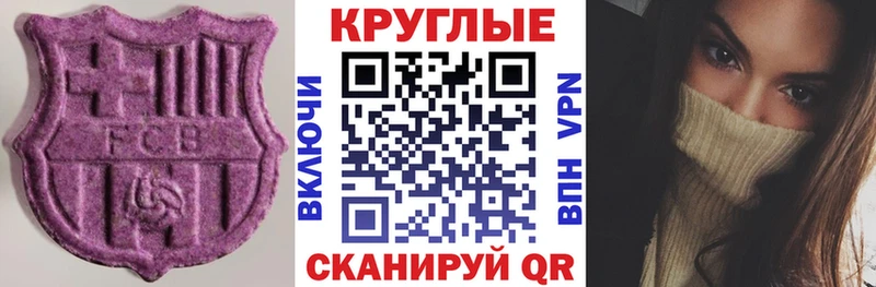 даркнет сайт  даркнет как зайти  MEGA   Экстази круглые  Оса 