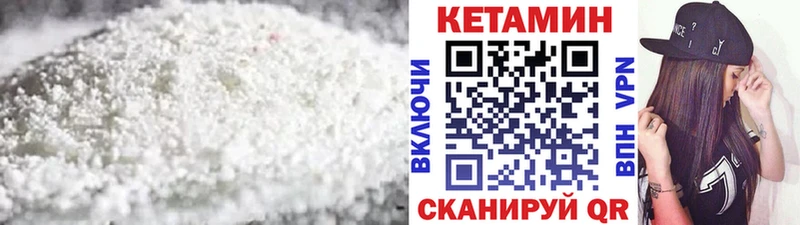 купить  сайты  Оса  КЕТАМИН VHQ 