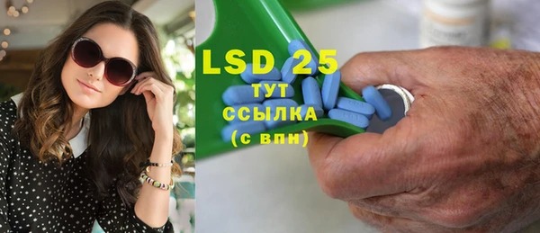 2c-b Арсеньев