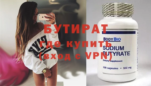 не бодяженный Армянск