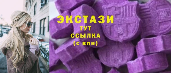 ALPHA PVP Балахна