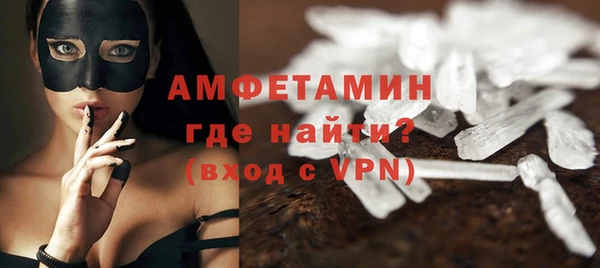 ГАЛЛЮЦИНОГЕННЫЕ ГРИБЫ Слюдянка
