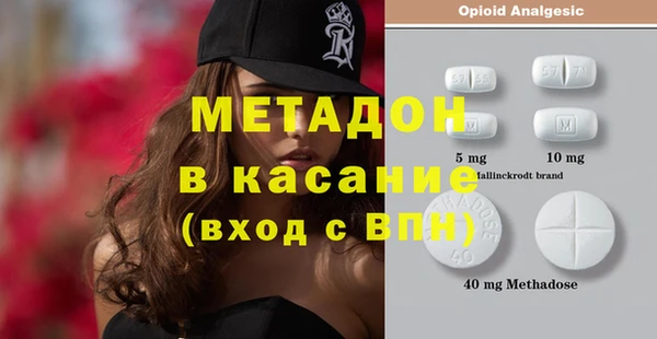 метадон Баксан