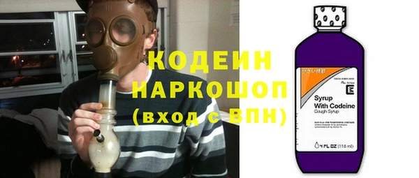 не бодяженный Армянск