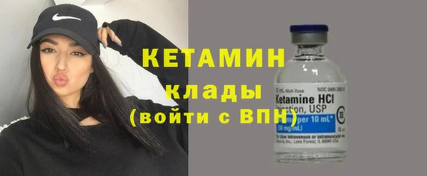 героин Снежинск