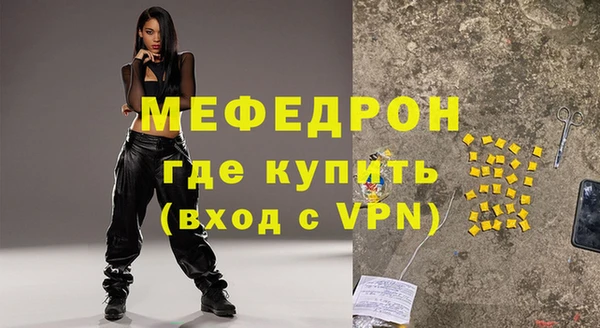 ALPHA PVP Балахна