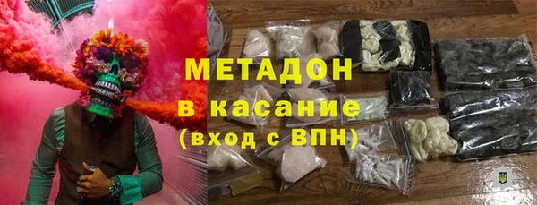 метадон Баксан