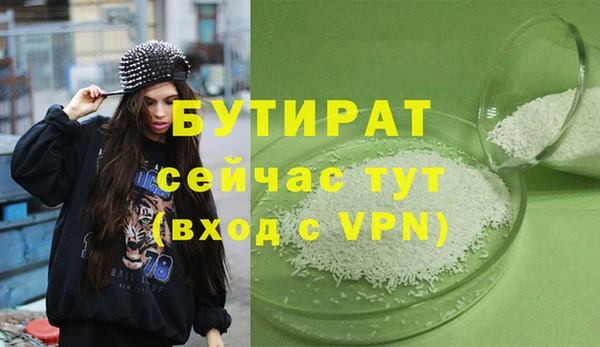 не бодяженный Армянск