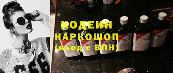 2c-b Арсеньев