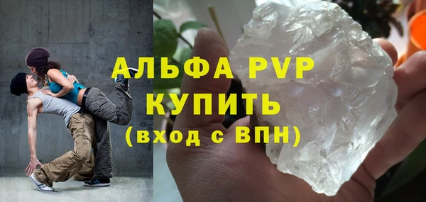 2c-b Арсеньев