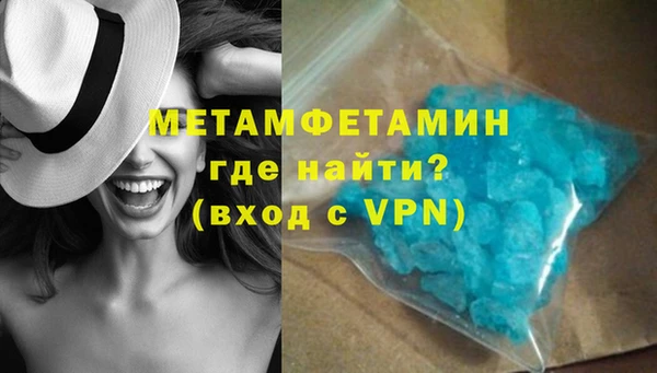 героин Снежинск