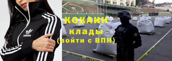 кокаин колумбия Белоозёрский
