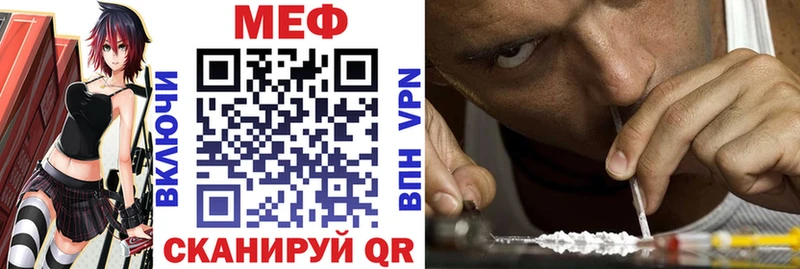 МЕФ VHQ  Оса 