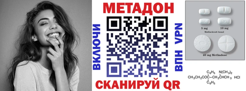 Метадон мёд Оса