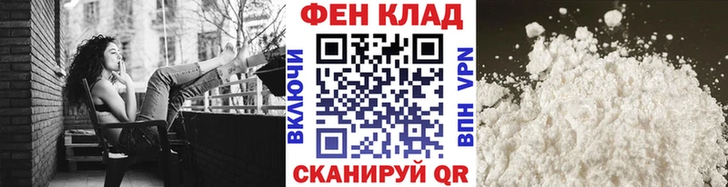 ОМГ ОМГ маркетплейс закладки Оса Первитин пудра