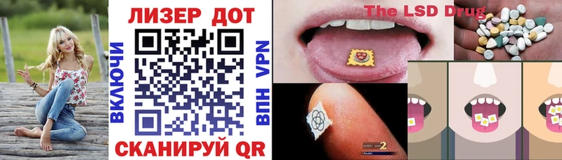 Марки 25I-NBOMe 1,8мг Оса